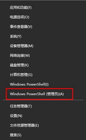 win10关闭edge浏览器没有响应怎么解决？