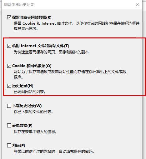 win10关闭edge浏览器没有响应怎么解决？