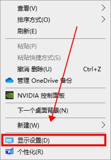 win10屏幕颠倒怎么恢复？win10系统屏幕颠倒显示解决方法