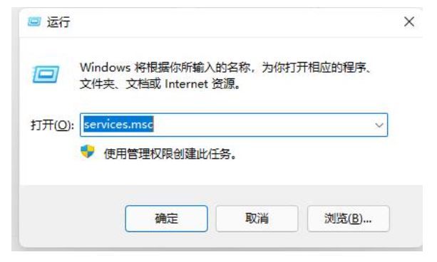 win11桌面图标闪烁不停怎么办?win11桌面图标闪烁不停问题解析