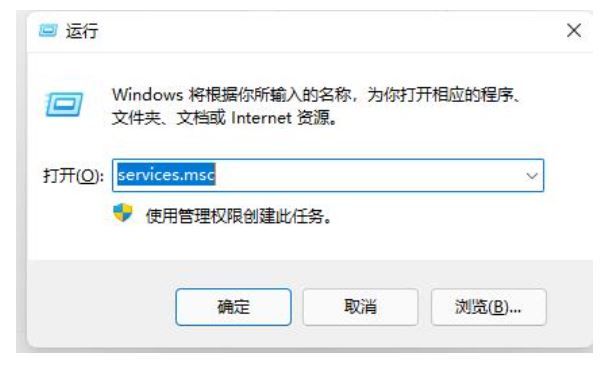 win11桌面图标闪烁不停怎么办？win11桌面图标闪烁不停问题解析