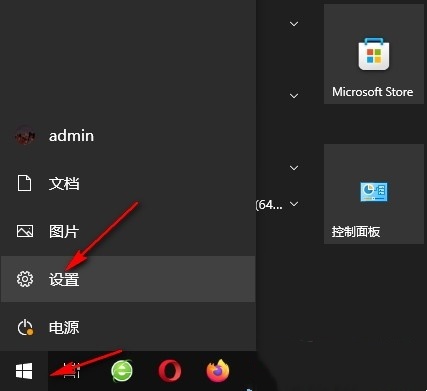 Win10怎么自定义鼠标指针颜色？Win10自定义鼠标指针颜色的方法