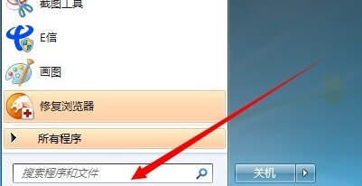 win7开机启动项怎么设置？win7自定义开机启动项解决方法