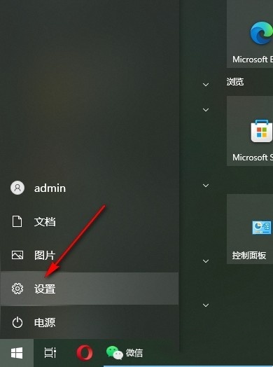 win10怎么设置重启电脑自动恢复以前使用的程序？