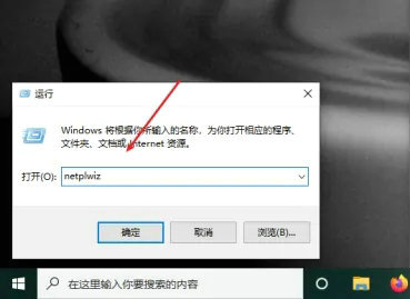 win10系统找不到更改账户名称选项怎么解决？