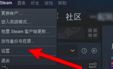 Steam如何查看账号17位ID码？Steam账号17位ID码查看方法