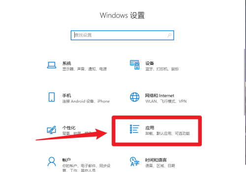 win10怎么关闭自动处理视频功能？