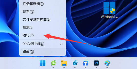 win11显示右键选项怎么设置？win11右键菜单全显示教程