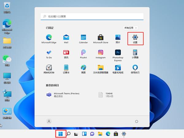 win11 24h2怎么关闭windows defender？