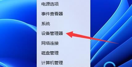 win11自动休眠后无法唤醒怎么办？