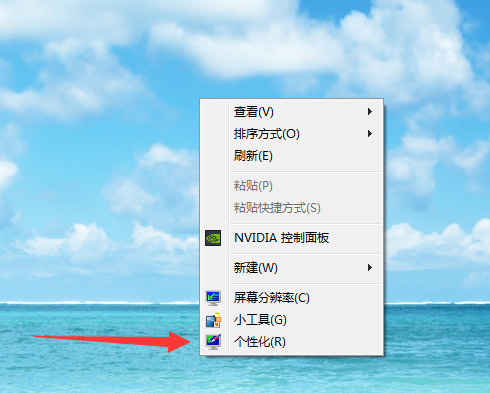 win7桌面图标突然消失不见怎么办？win7恢复桌面图标教程