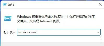 win11不能连接局域网打印机怎么办？