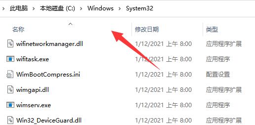 win11不能连接局域网打印机怎么办？