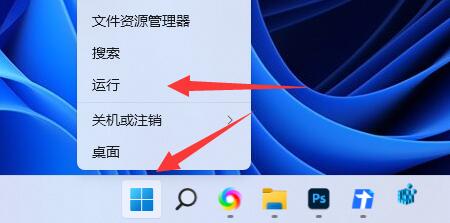 win11不能连接局域网打印机怎么办？