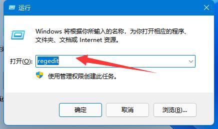 win11不能连接局域网打印机怎么办？