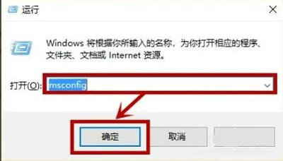 win10依赖服务或组无法启动怎么办？