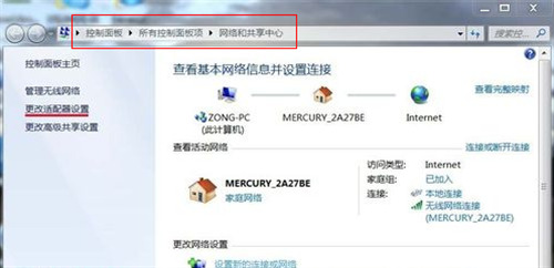 win7无线网络列表显示不出来怎么办？