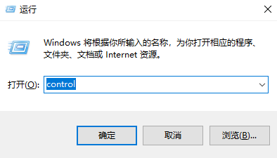 win10怎么修改键盘重复速度？win10键盘重复速度调整方法