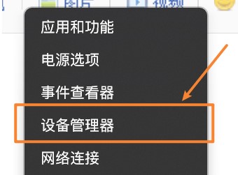 win11面部识别无法设置怎么办？win11面部识别设置失败解决方法