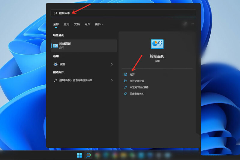 win11系统用户名称怎么修改？win11锁屏用户名字更改教程