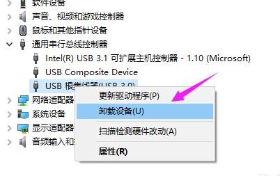 win10如何解除usb接口禁用?win10解除usb接口禁用设置方法