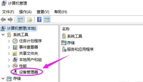 win10如何解除usb接口禁用?win10解除usb接口禁用设置方法