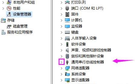 win10如何解除usb接口禁用?win10解除usb接口禁用设置方法