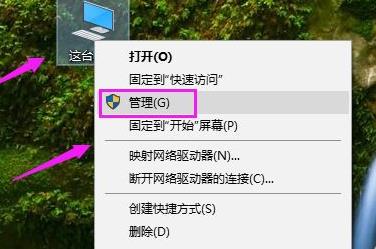 win10如何解除usb接口禁用?win10解除usb接口禁用设置方法