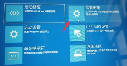 win11登录界面死循环怎么办?win11登录界面死循环解决方法