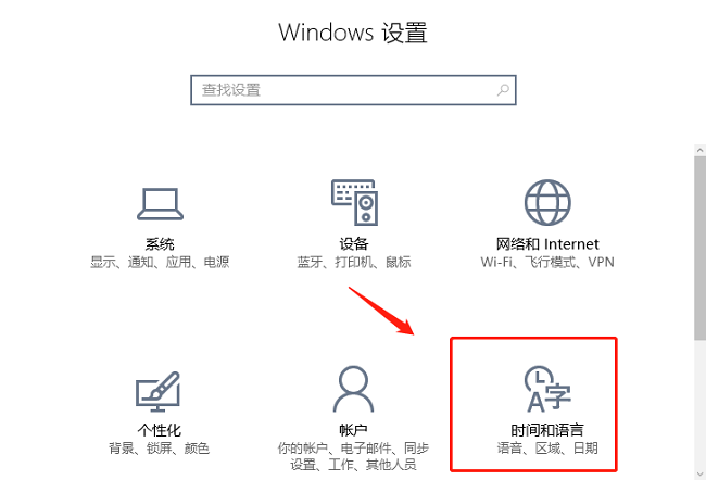 win10输入法记录怎么清理？win10系统清除输入法历史记录操作方法