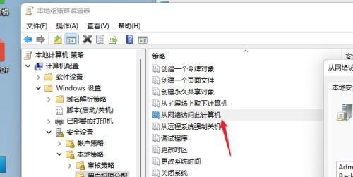 win11怎么设置共享文件？win11电脑文件设置共享教程