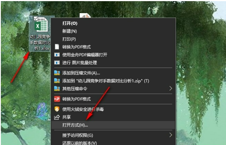 Excel表格文档按颜色筛选无法使用怎么办？