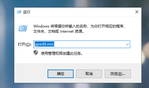 win10组策略被禁用怎么解决？win10组策略被禁用恢复方法