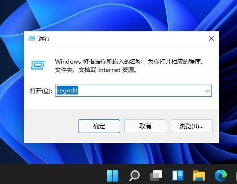 win11电脑怎么设置时间显示秒数？win11时间显示秒数设置方法