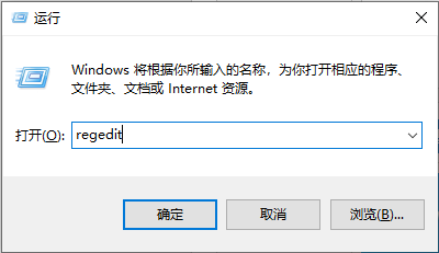 win10任务栏图标不停闪烁怎么办？