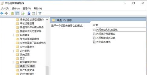 win10玩游戏频繁死机怎么办?win10系统玩游戏经常死机解决方法
