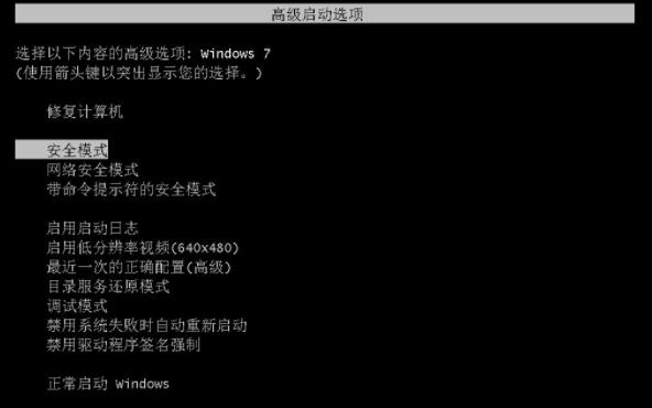 win7系统无法还原怎么办？win7系统还原失败解决方法