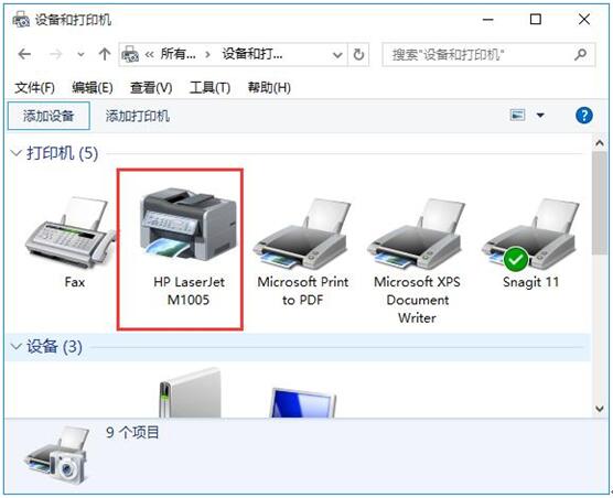 win10打印机怎么彻底删除？win10打印机彻底删除的方法