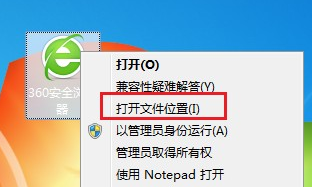 360浏览器异常关闭怎么解决？360浏览器异常关闭的解决方法