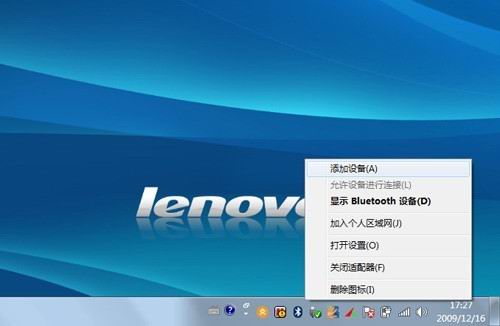 win7电脑如何连接蓝牙鼠标？win7笔记本连接蓝牙鼠标教程