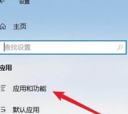 win10电脑Edge浏览器老是自动关闭怎么办？