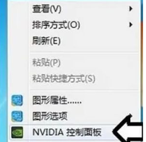 win7怎么设置独立显卡？win7系统设置独立显卡操作方法