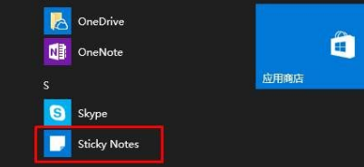 win10便签程序怎么调出来？win10系统便签添加教程