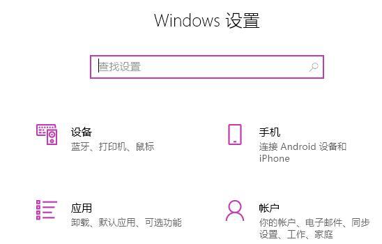 win11系统无法启动Edge浏览器怎么解决？