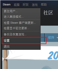 Steam如何修改密码？Steam双端修改账号密码操作方法