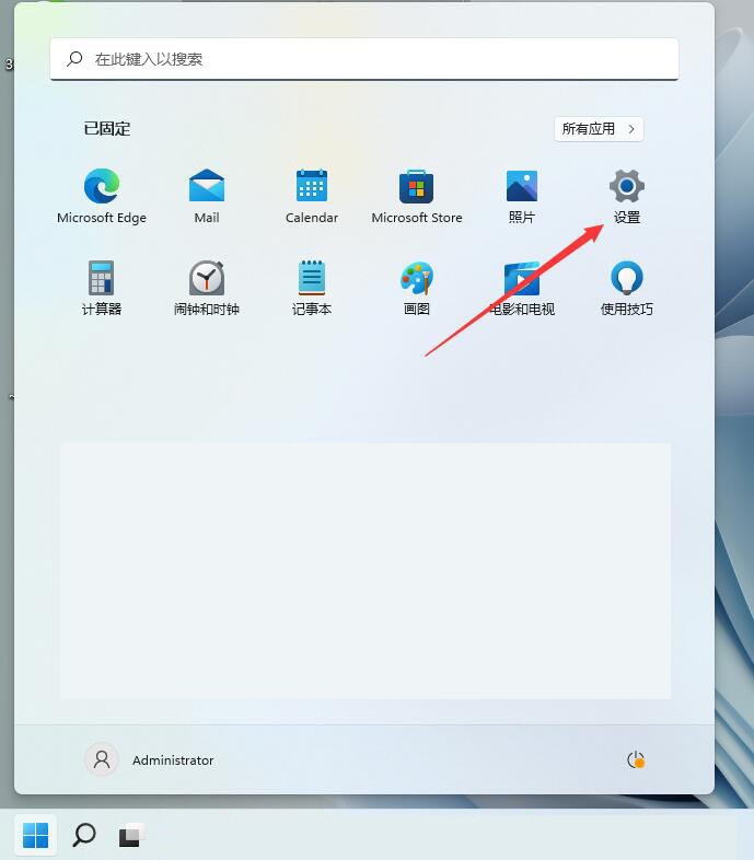 win11系统怎么恢复出厂设置？win11电脑恢复出厂设置操作方法