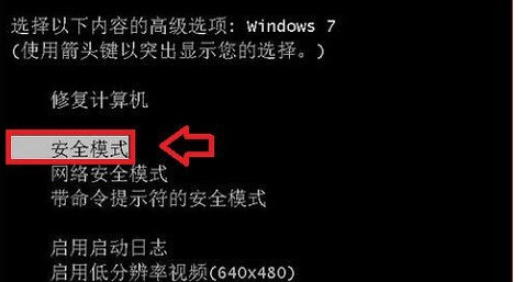 win7系统修改用户名后无法登录账号怎么解决？