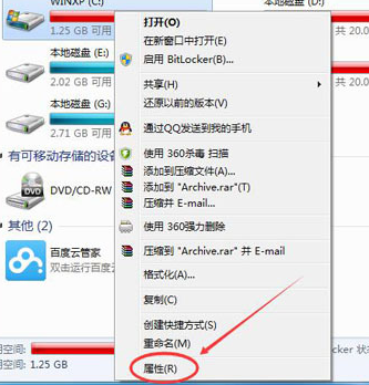 win7电脑怎么整理磁盘碎片？win7系统磁盘碎片整理操作方法