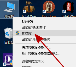 win10不显示新安装硬盘怎么办？win10新安装硬盘找不到解决方法