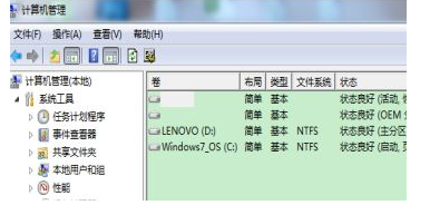 win7系统怎么删除虚拟磁盘空间？win7删除虚拟磁盘空间操作方法